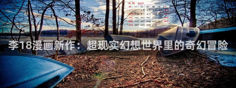 喵趣漫画官方正版
