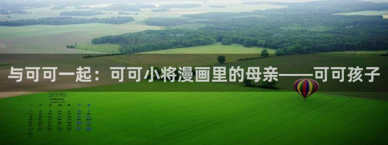 喵趣漫画app官网入口