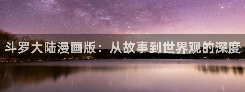 喵趣漫画app官网版