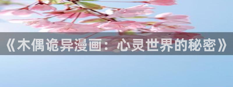 喵趣漫画官网版正版