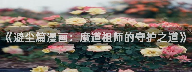 喵趣漫画.apk.1