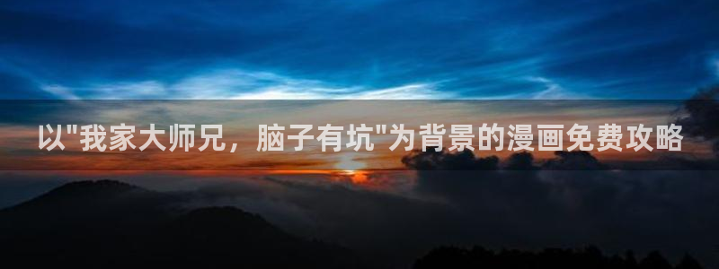 下载喵趣漫画正版