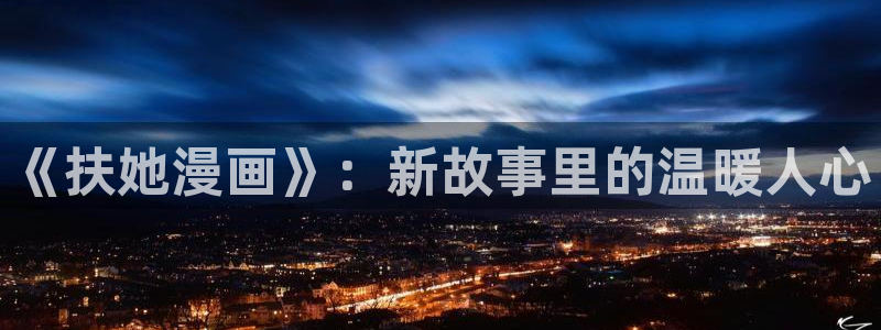 喵趣漫画官网版下载正版