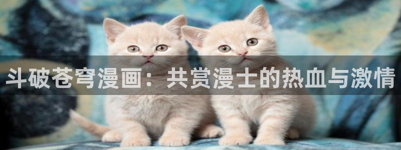 喵趣漫画官网版下载