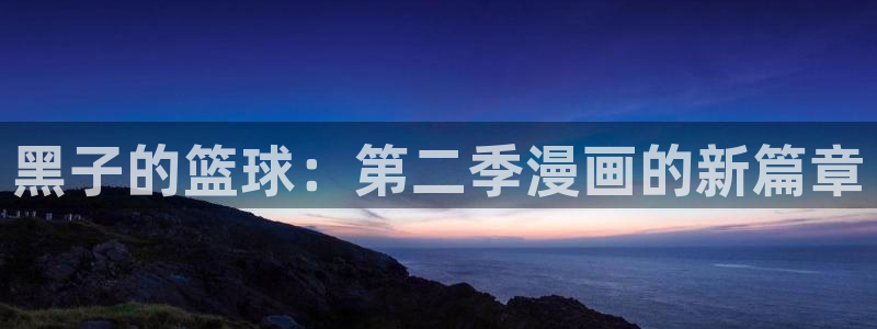 喵趣漫画最新下载