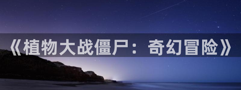 喵趣漫画网页入口
