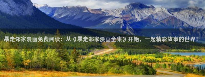 喵趣漫画app官方下载