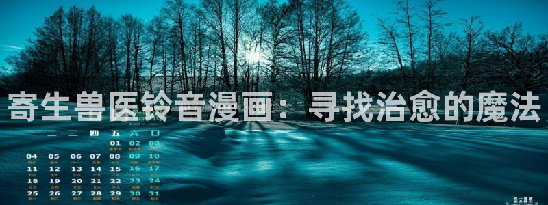 ios喵趣漫画下载