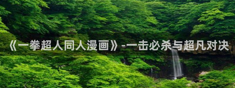 喵趣漫画正版最新版